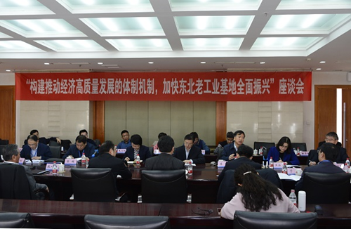 座谈会图片 上传.png